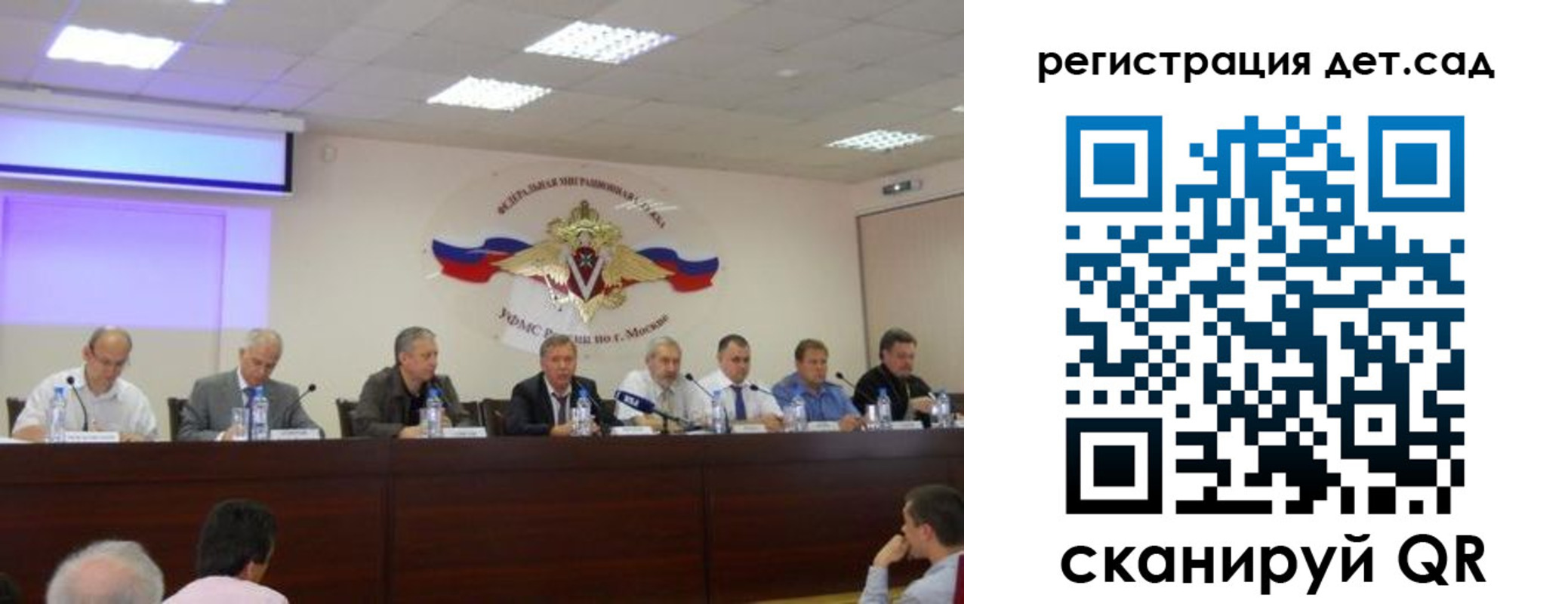 прописка паспорт в Кстово