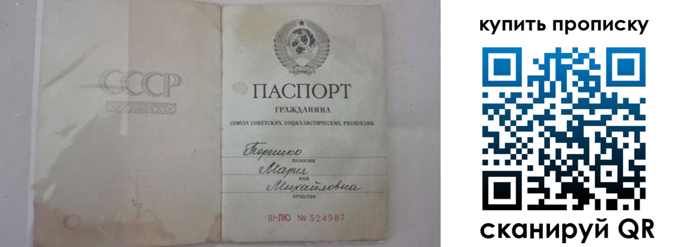 временная регистрация надежно в Кстово