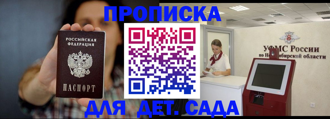 временная регистрация госуслуги в Кстово