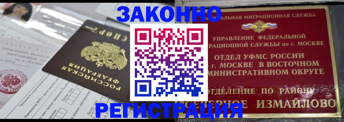 пропишу в квартире в Кстово